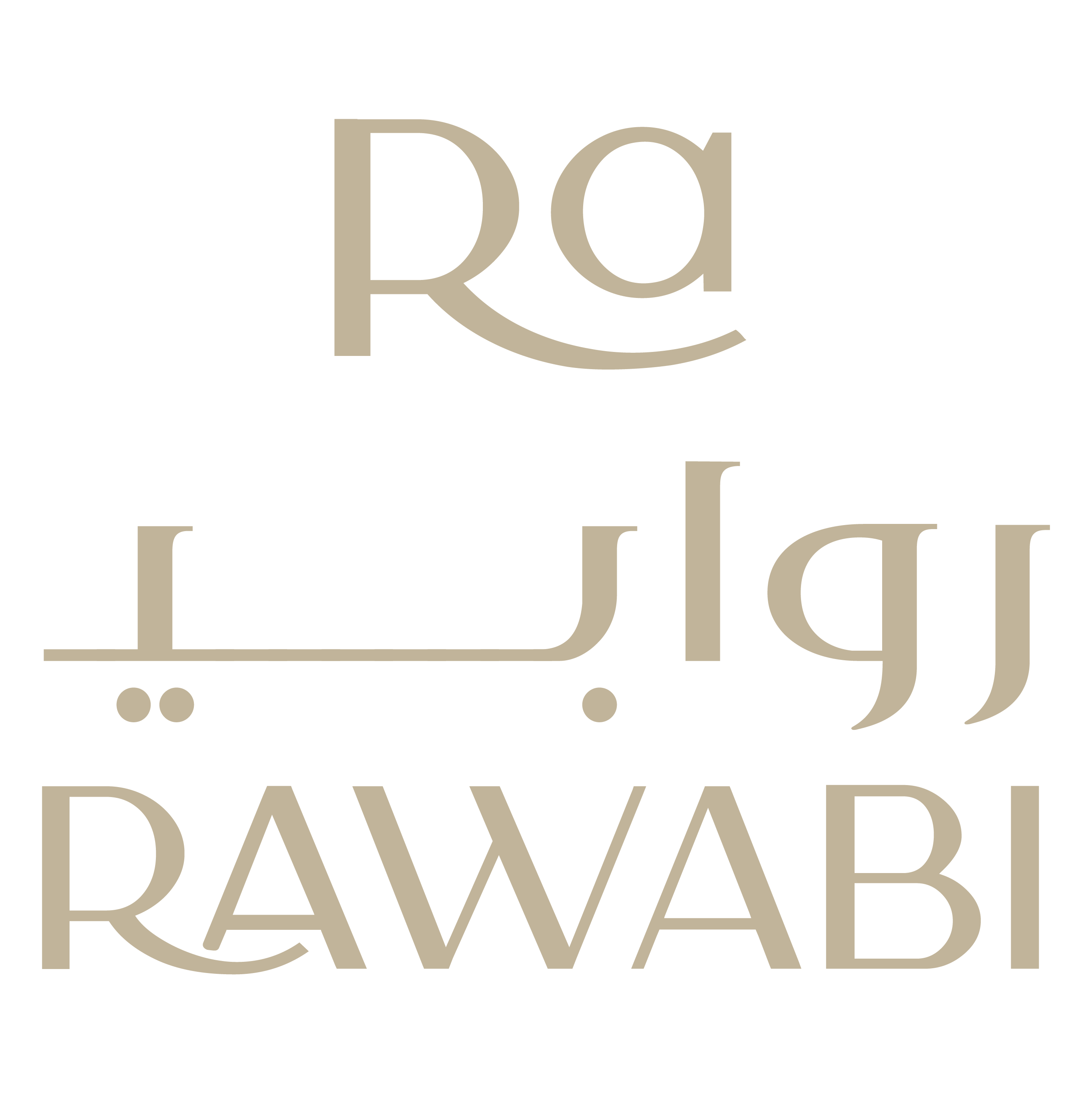 شعار برج اتبار الروابي